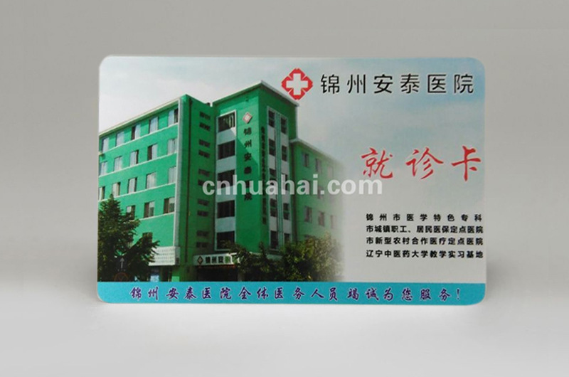 MF plus 2K high frequency card